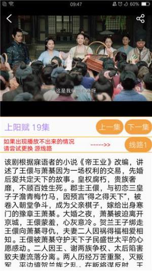 鲁先生影院最新版截图