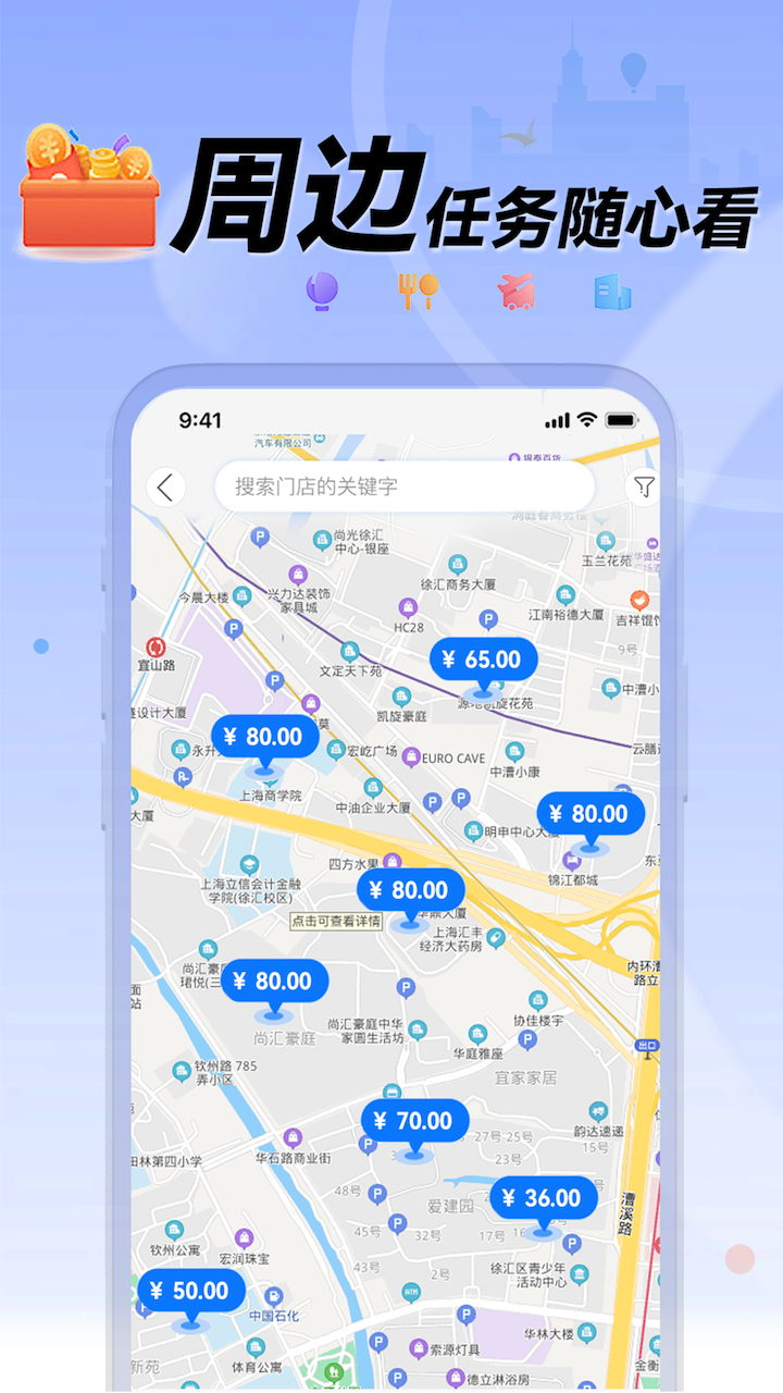 理查得 V1.3.12 安卓版截图3
