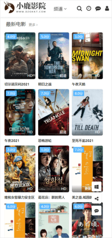 小鹿影院live截图