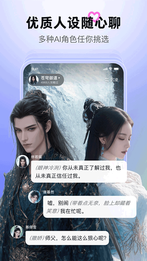 月匣 V1.8.1 安卓版截图3