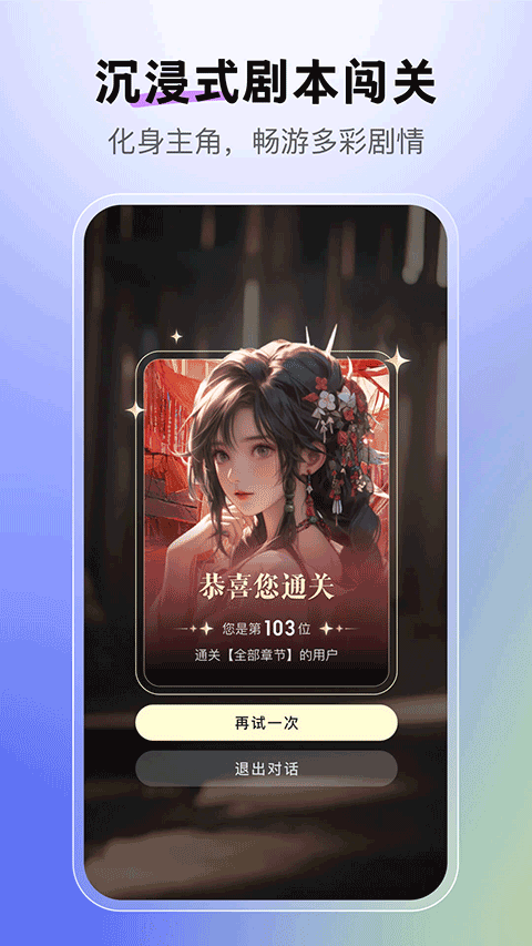 月匣 V1.8.1 安卓版截图4