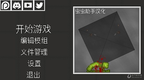 甜瓜游乐场22版本中文版 V28.6.8 安卓汉化版截图3