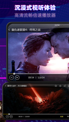 6080影院免费版截图