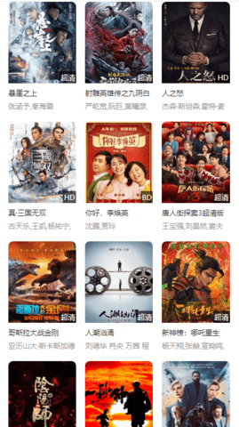 bt4k影院免费版截图