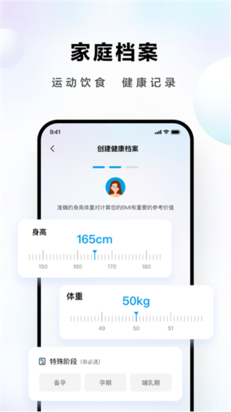 ROKI智能烹饪 V5.4.1 安卓版截图4