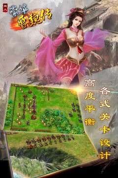 豪华曹魏传破解版最新版 V1.1.5 安卓版截图2