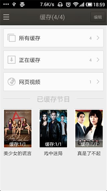 二哥影院免费版截图