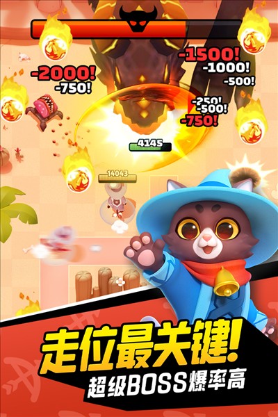 弓箭传说应用宝版本 V2.12.1 安卓版截图3