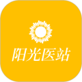 阳光医站APP