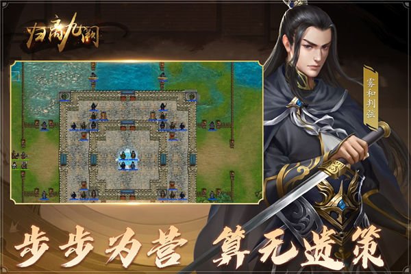 归离九阙九游版 V100.18.11 安卓版截图2