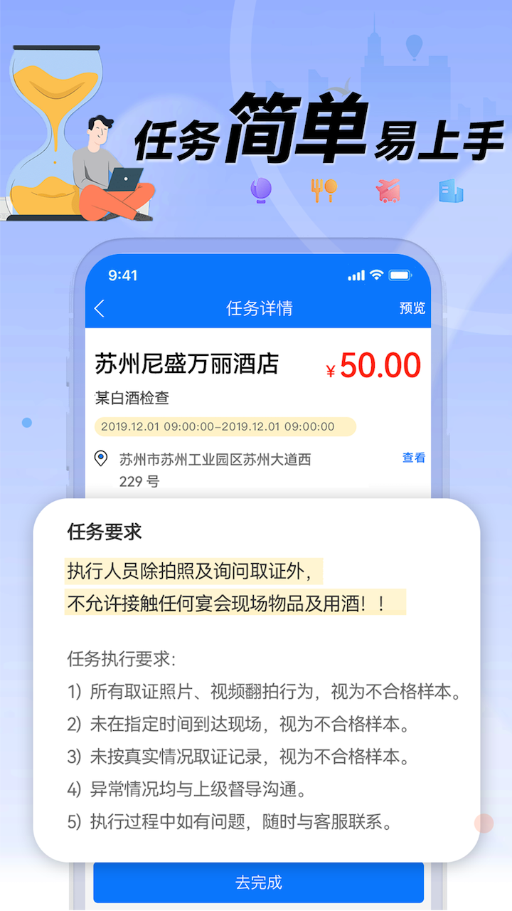 理查得 V1.3.12 安卓版截图1