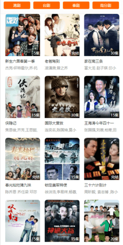 bt4k影院免费版截图