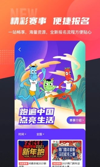 数字心动 V5.57.0 安卓版截图3