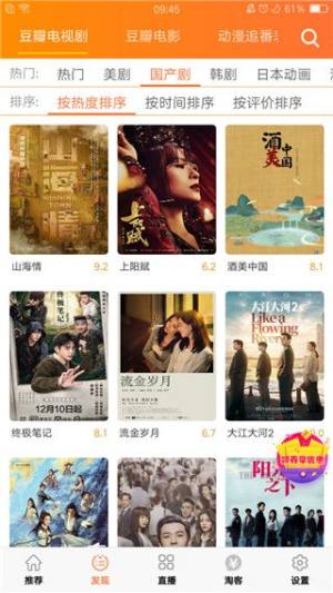 鲁先生影院安卓版截图