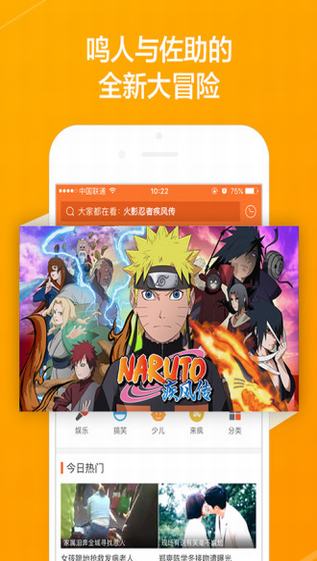 优优影院高清截图