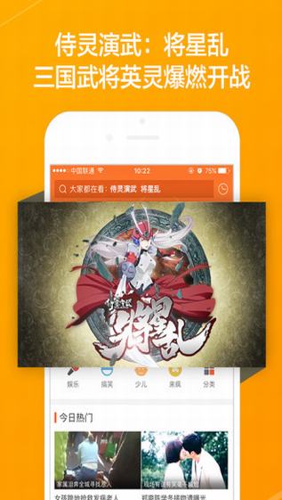 优优影院高清截图