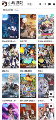 小鹿影院live截图