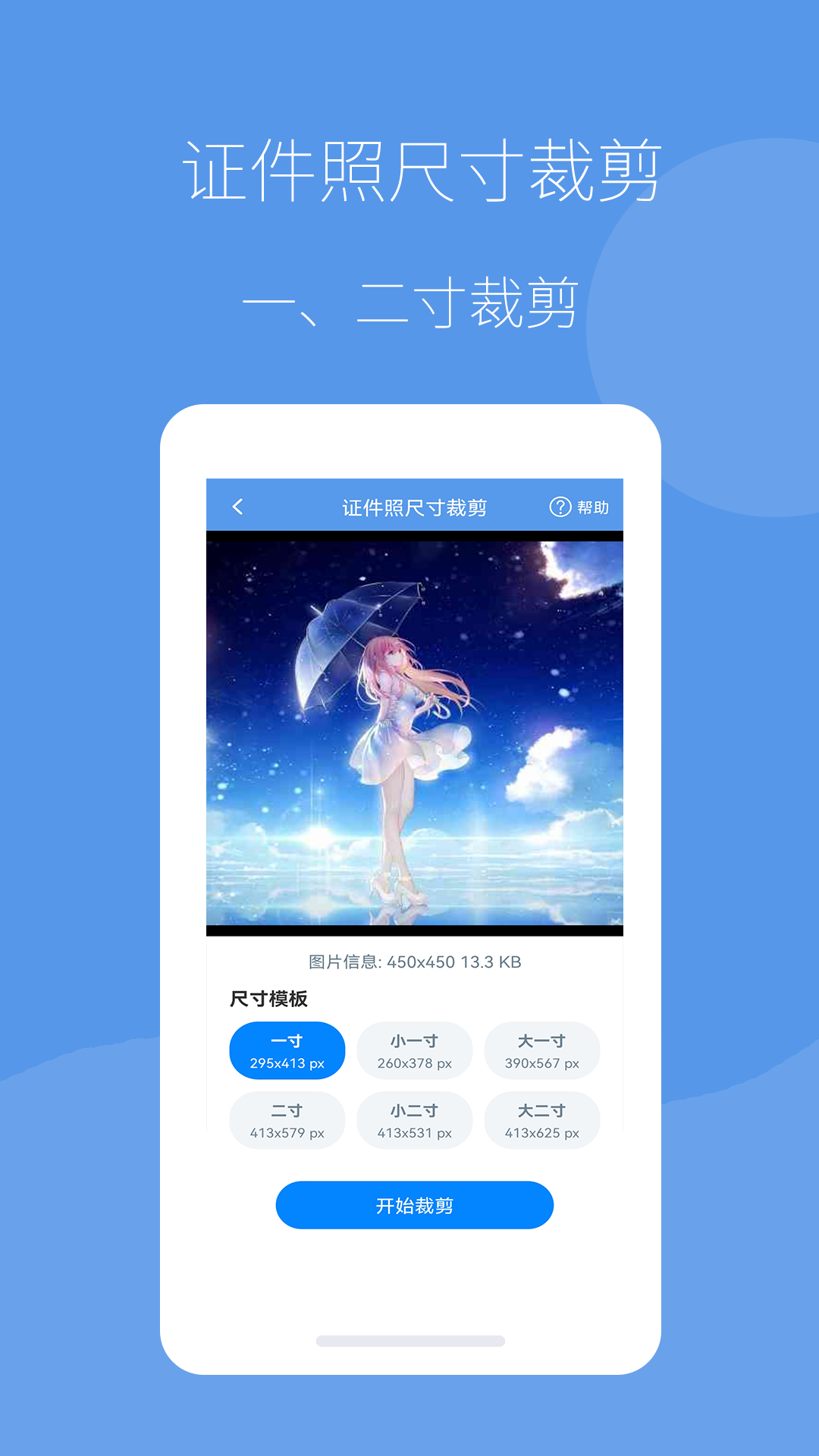 图片压缩帮 V2.0.12 安卓版截图2