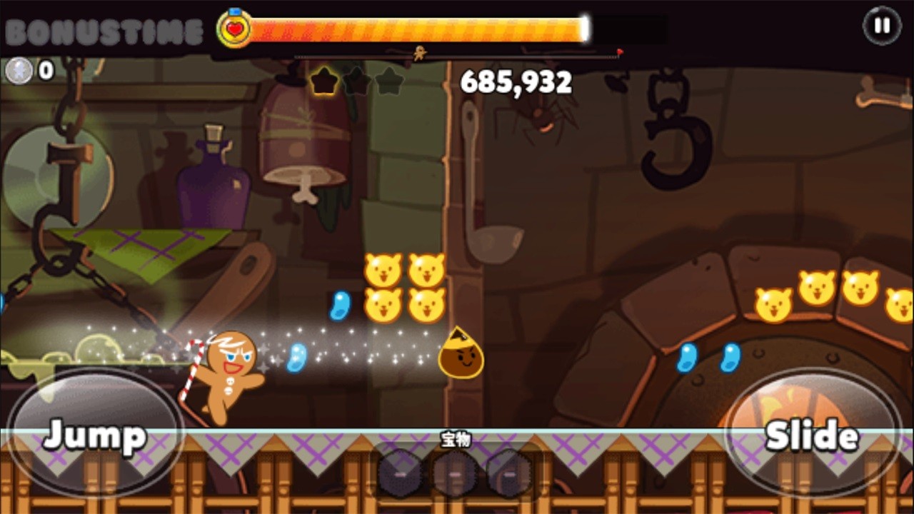 跑跑姜饼人安卓安装包 V12.902 免费版截图2