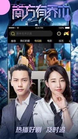 香蕉影视院截图