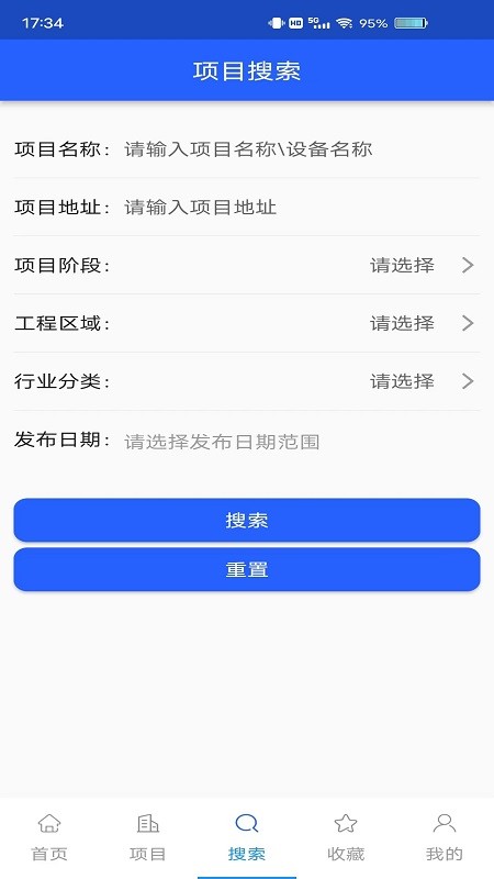 科易多闻手机客户端 V3.16.01 安卓版截图2