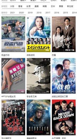 酷移动影院安卓版截图