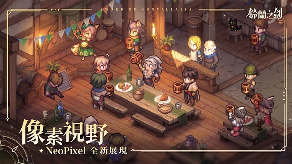 铃兰之剑为这和平的世界台服 V1.12.0 安卓版截图2