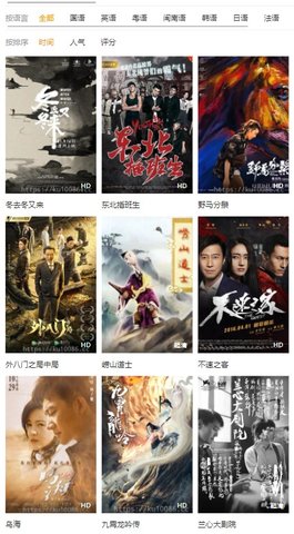 酷移动影院2022免费下载截图