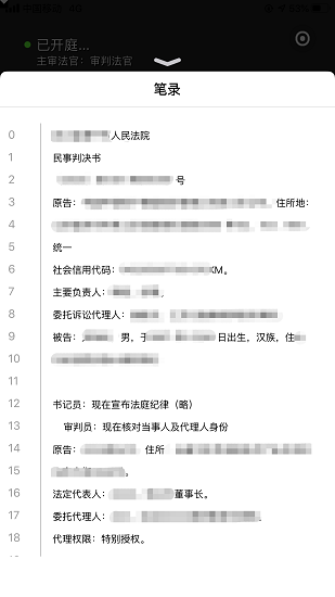 云晤APP V2.6.1 安卓最新版截图4