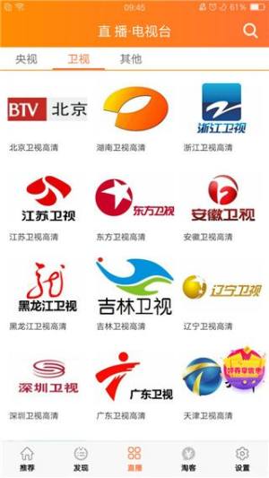 鲁先生影院截图