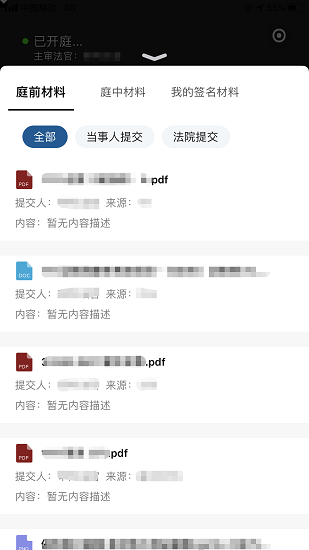 云晤APP V2.6.1 安卓最新版截图1