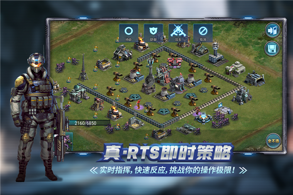 战警大国崛起腾讯版 V4.9.8 安卓版截图5