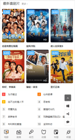 236宅宅影院截图