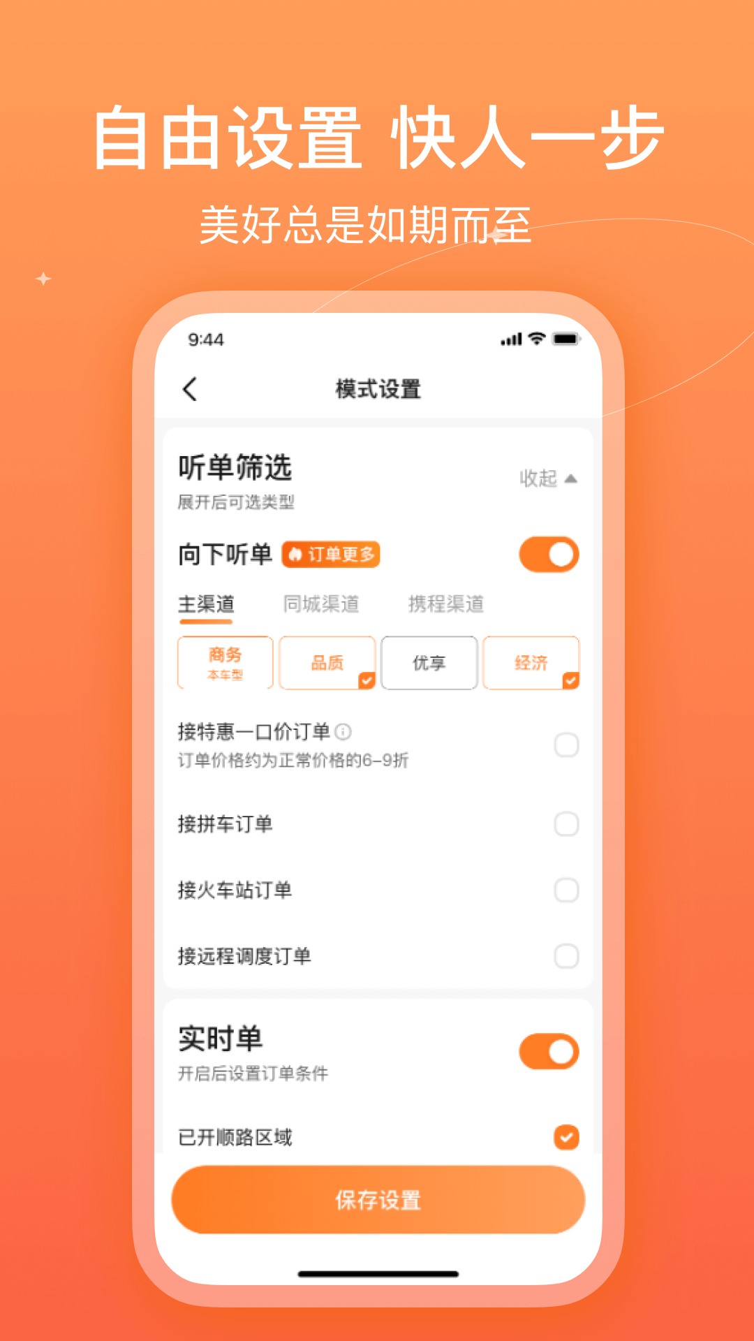 哈哈车主 V6.40.0.0001 安卓版截图1