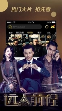 八一影视最新版截图