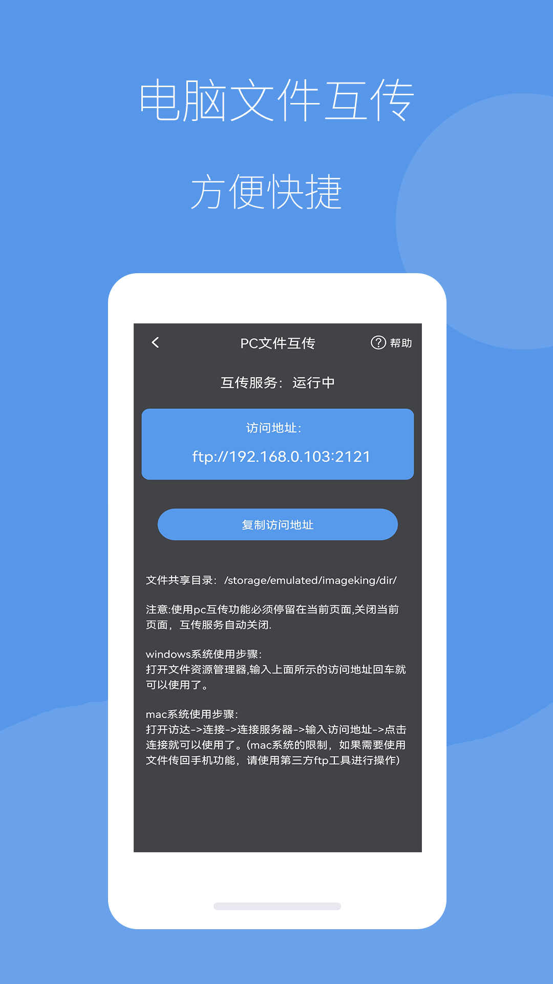 图片压缩帮 V2.0.12 安卓版截图4