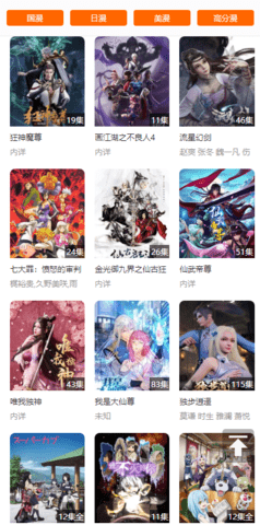 bt4k影院免费追剧截图