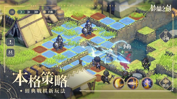 铃兰之剑为这和平的世界台服 V1.12.0 安卓版截图3