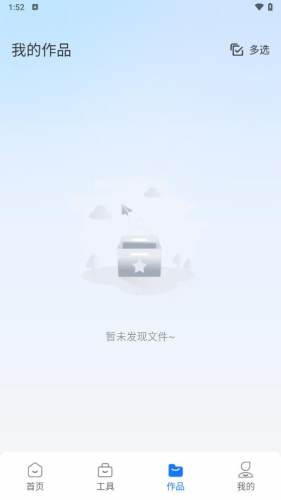 王速证件照app V5.4.0.0 安卓版截图4