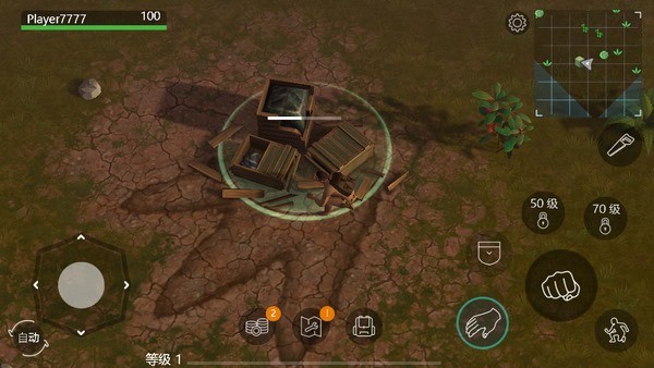 侏罗纪生存 V2.7.5 安卓版截图1