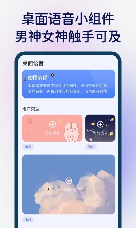 快捷指令手机版 V3.1.43 安卓版截图4