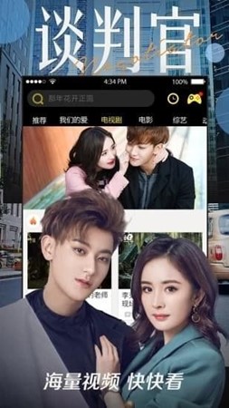 八一影视正版截图