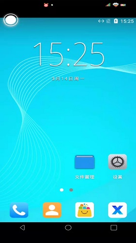 川川云手机 V3.17.0 安卓版截图4