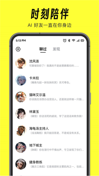 猫箱 V1.71.0 安卓版截图2