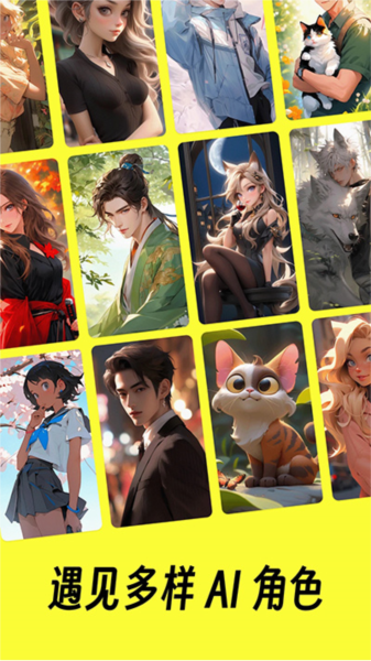 猫箱 V1.71.0 安卓版截图4