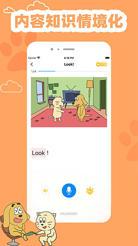 适趣英语 V3.1.3 安卓版截图3