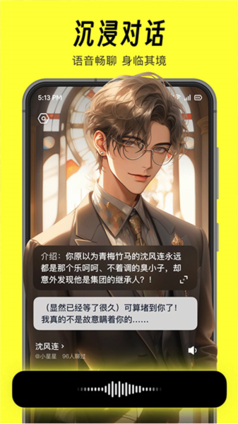 猫箱 V1.71.0 安卓版截图3