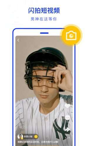 blued V7.39.0 安卓最新版截图4