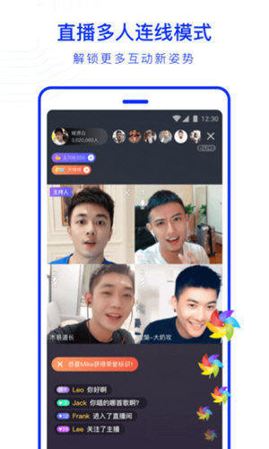blued V7.39.0 安卓最新版截图1