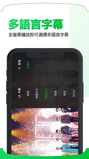 爱奇艺国际版IOS版 v6.5.0官方版